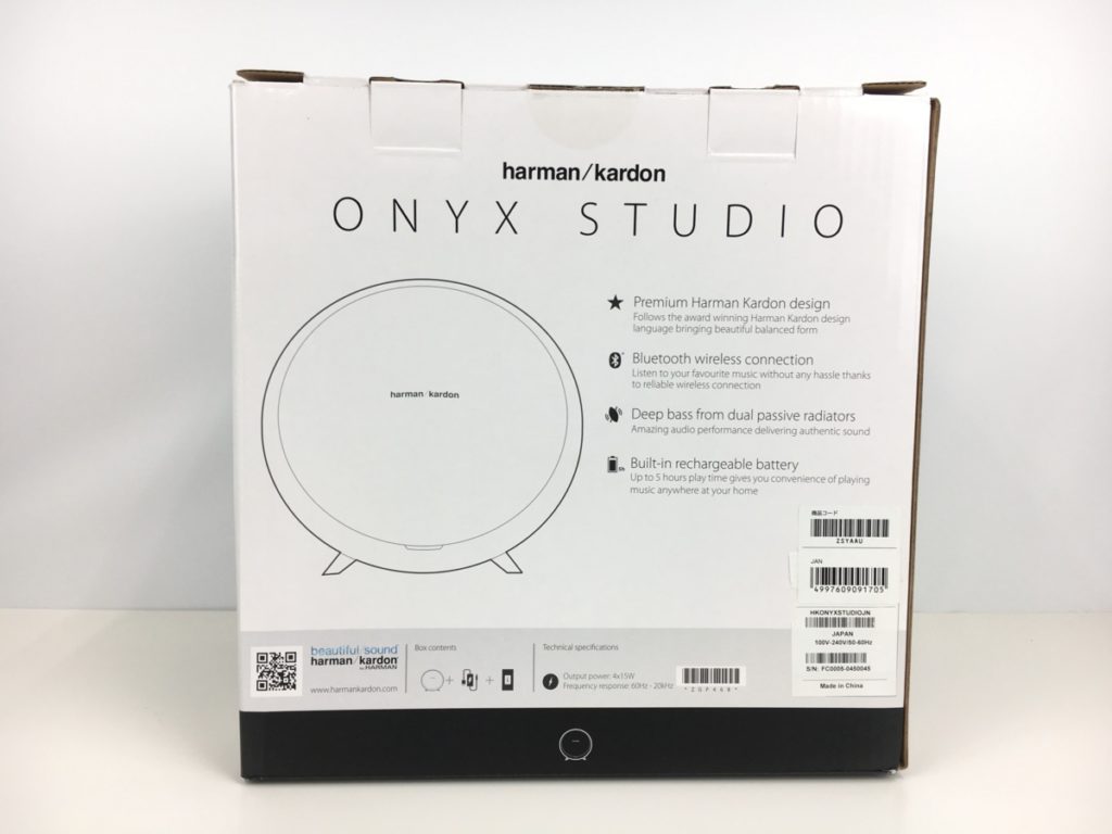 新品未開封 harman/kardon ONYX STUDIO | リサイクルマート 宮崎大塚店