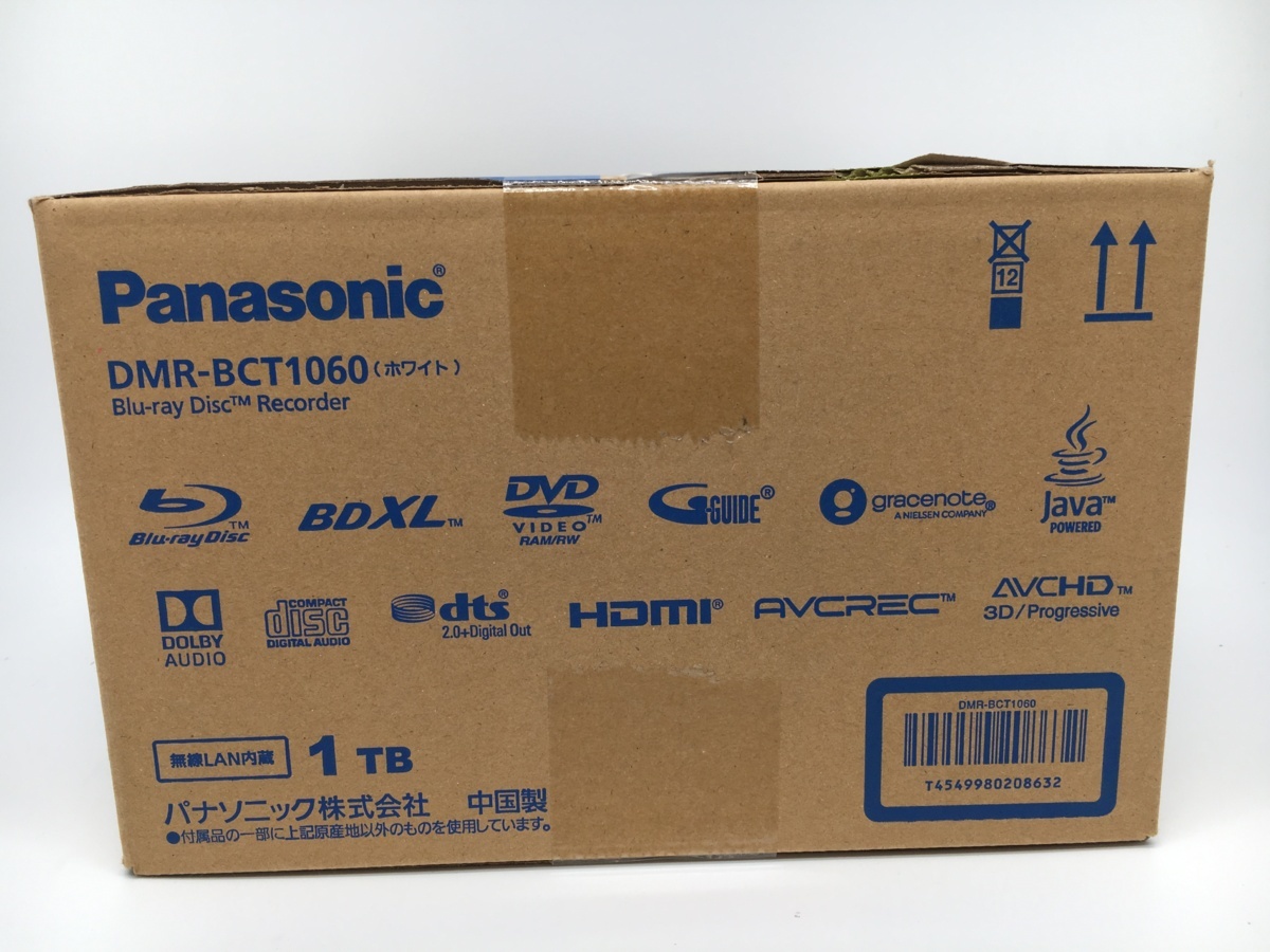 Panasonic ブルーレイディスクレコーダー DIGA DMR-BCT1060 | リサイクルマート 宮崎大塚店