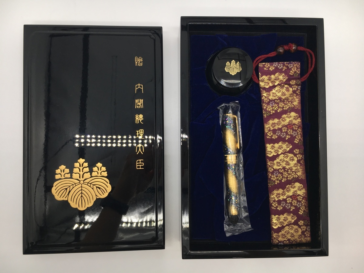 SAILOR 万年筆 内閣総理大臣 特別慰労品 | リサイクルマート 宮崎大塚店
