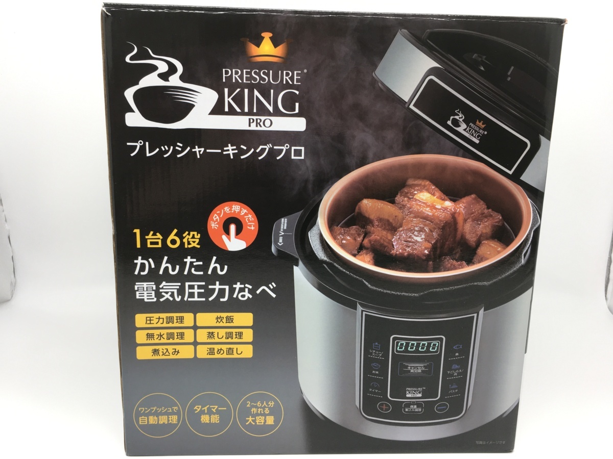 プレッシャーキングプロ　圧力鍋 新品・未使用 ショップジャパンプレッシャーキングプロ 電気圧力鍋 セット